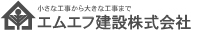 エムエフ建設株式会社