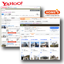 Yahoo!注文住宅　HOME'S注文住宅・リフォーム