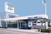 日産サニー神奈川 武山店